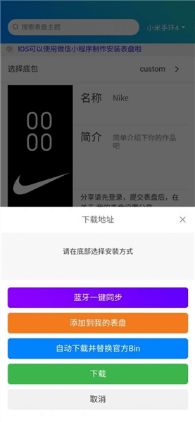 怎么用配图2