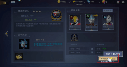 入门攻略配图3