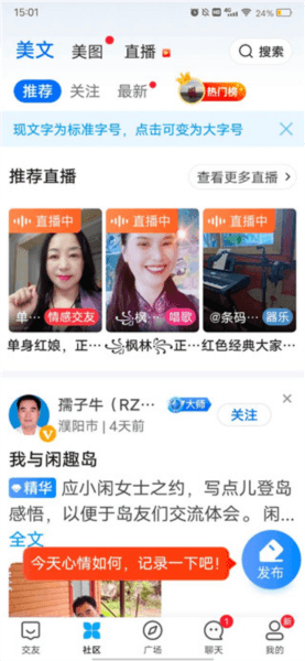 闲趣岛官方正版图片6
