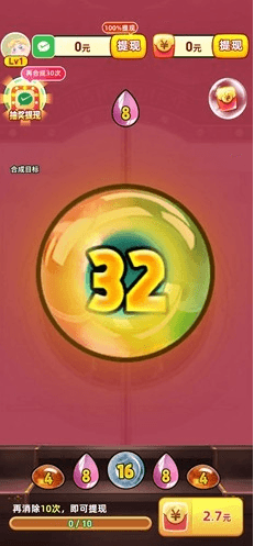 新手攻略配图3