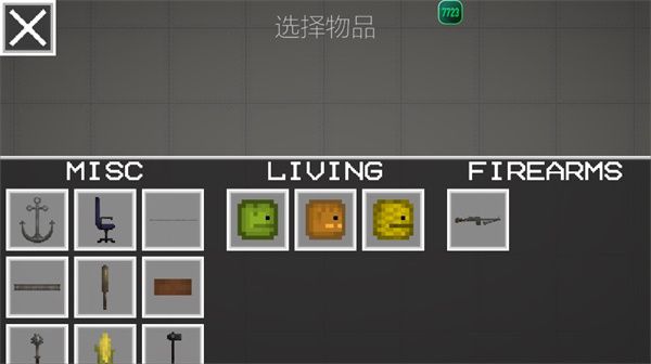 怎么玩配图9