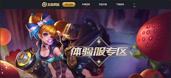 申请方法配图1