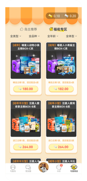 句苗岛3