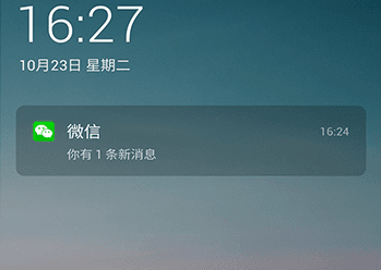 百变锁屏君常见问题