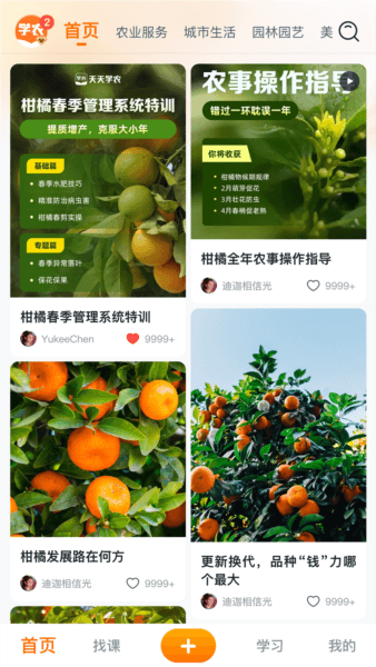软件优势配图2