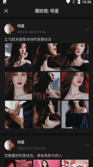 妹子图最新版图片4
