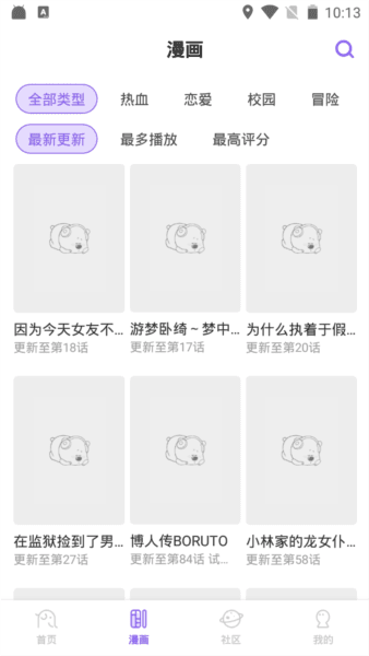操作指南配图5