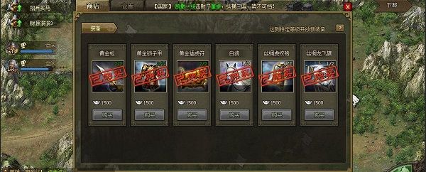 游戏攻略配图7