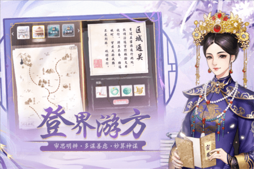 花之舞游戏特点