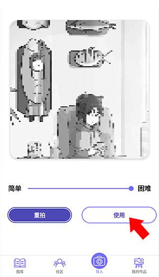 怎么导入图片配图4
