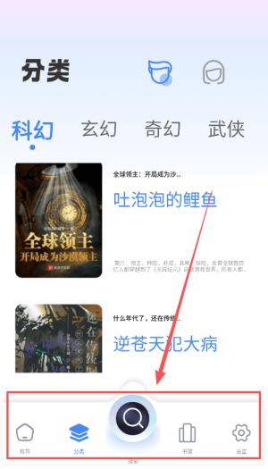 使用方法配图3