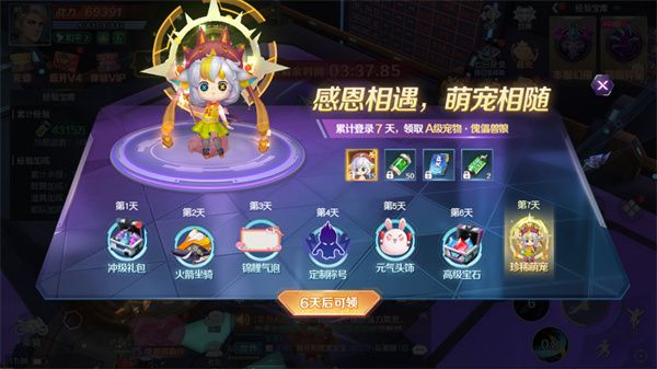 活动介绍配图3