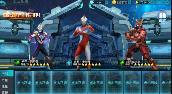 入门攻略配图4
