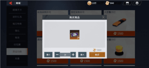卡车人生6