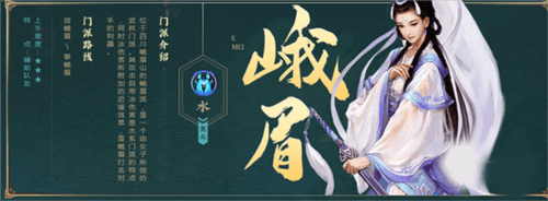 剑网1归来华为渠道服游戏截图26