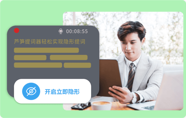软件亮点配图1
