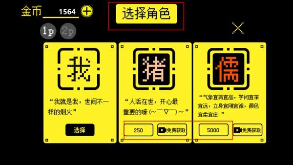 怎么玩配图6