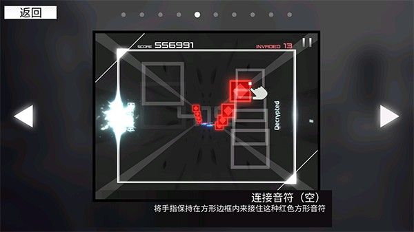 玩法说明配图4