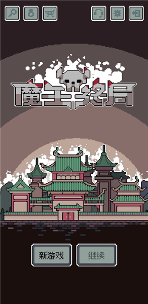 游戏怎么玩配图1