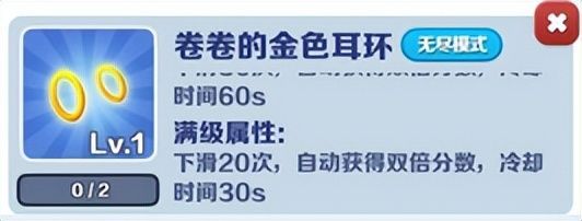分数比赛技巧配图2