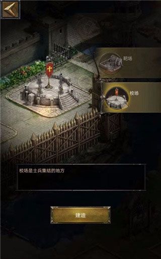 新手攻略配图7