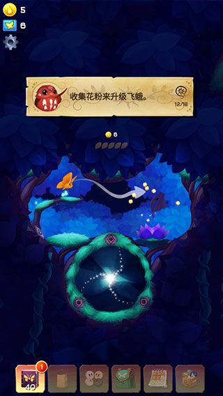 游戏游玩配图9