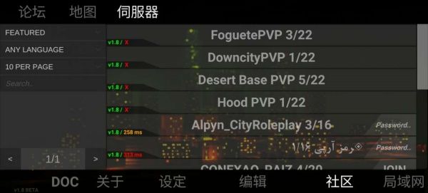 怎么联机配图1