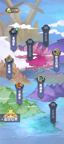 前期发展攻略配图1