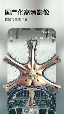 星图地球2