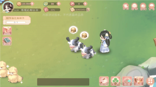 小富婆手游官方版游戏截图25