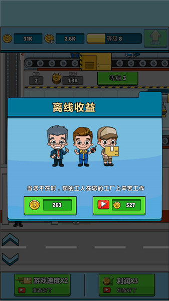 新手攻略配图5
