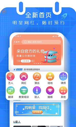 有档期宣传图