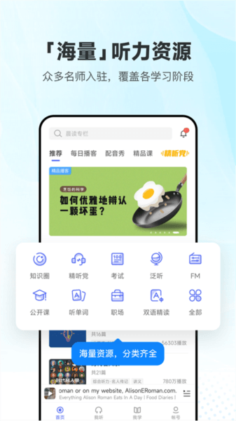 软件特色配图1