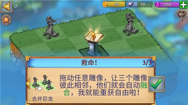 新手攻略配图4
