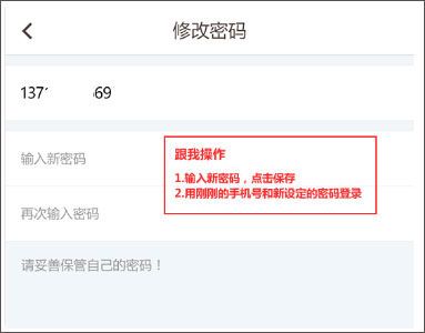 云成绩app5