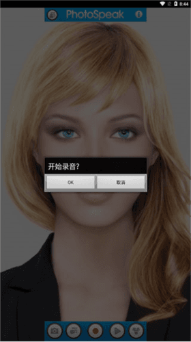 photospeak图片3