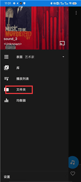 使用教程配图4