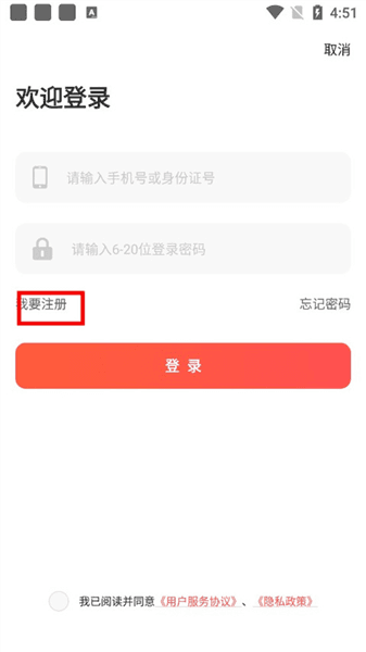 怎么加入配图2