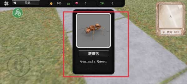 新手攻略配图6