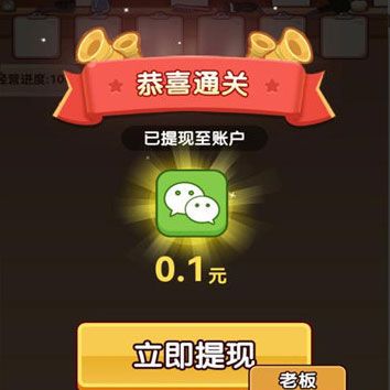 游戏特色配图1