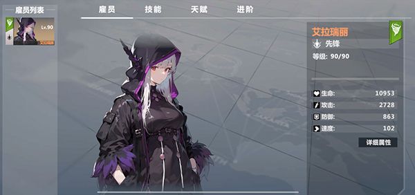 新手攻略配图3