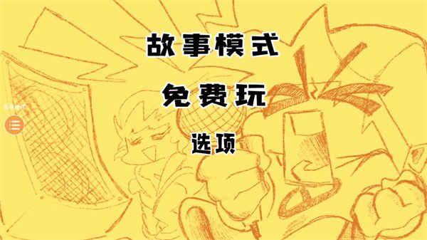 玩法攻略配图2