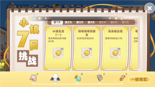 皮卡堂之梦想起源7