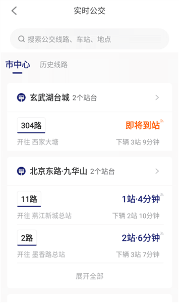 使用方法配图1