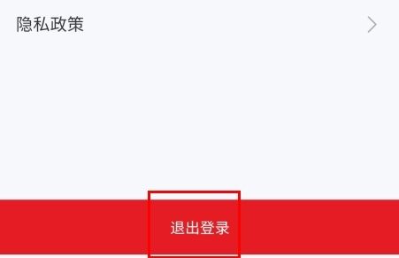 在线助教学生app13