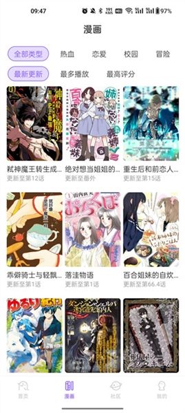 动漫1