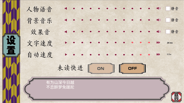 游戏攻略配图3