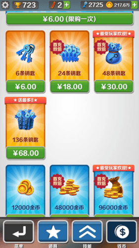 操作玩法配图2
