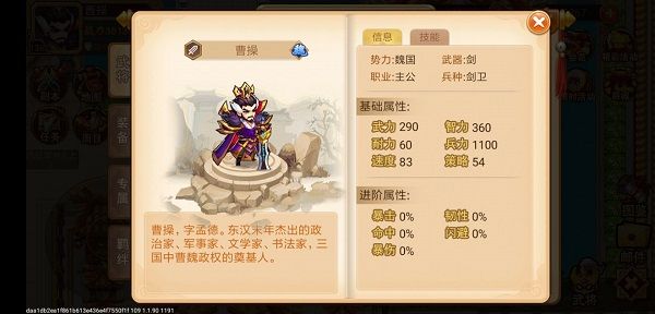 零氪低氪进击大神攻略配图11
