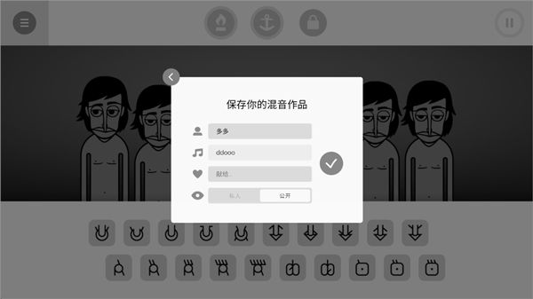 怎么保存配图4
